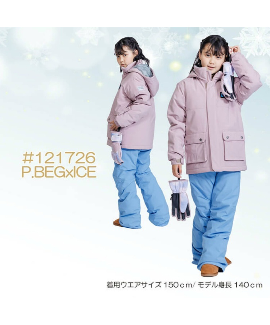 オンヨネ(ONYONE) スキーウェア 上下セット ジュニアスーツ RES76500