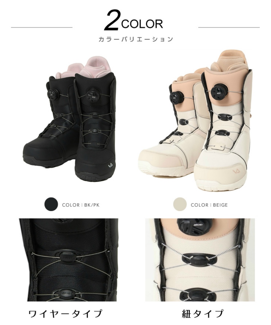 ビジョンピークス(VISIONPEAKS) スノーボードブーツ ダイヤルタイプ