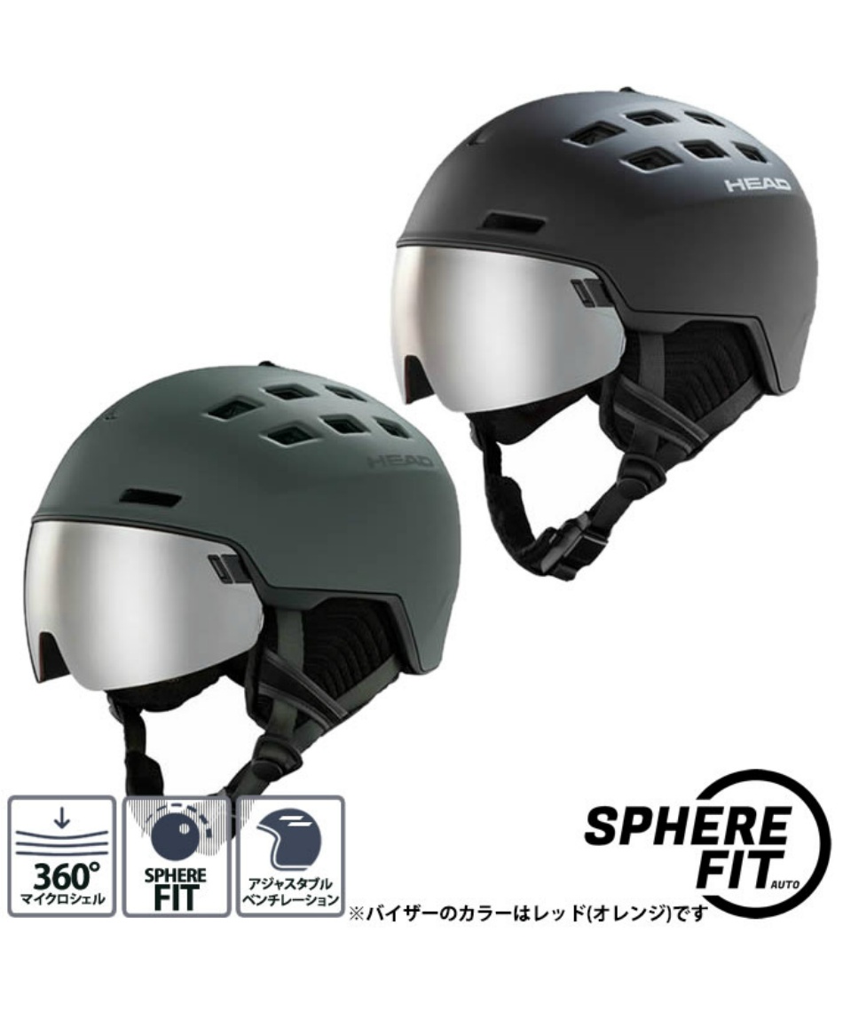 ヘッド(HEAD) スキー スノーボード ヘルメット レーダー RADAR