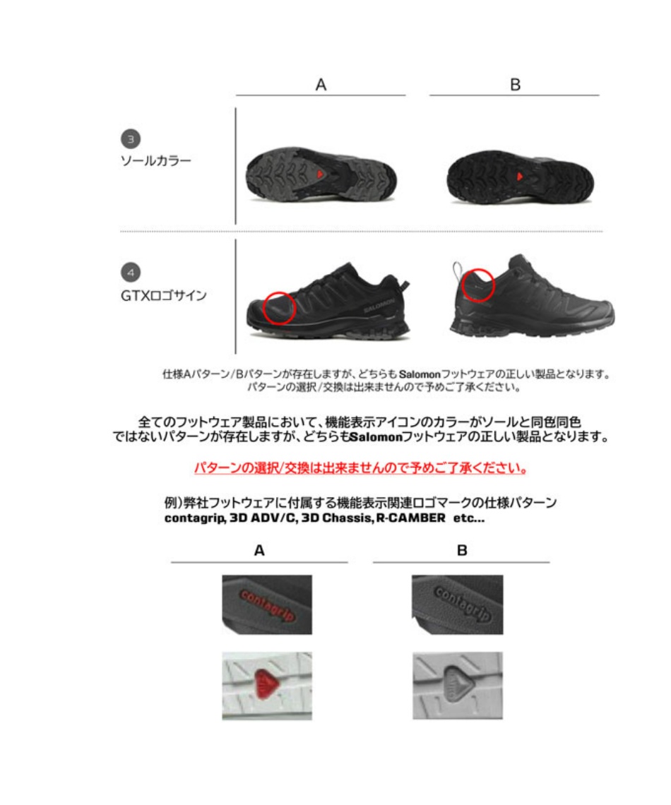 サロモン(salomon) トレイルランニングシューズ ゴアテックス エックス