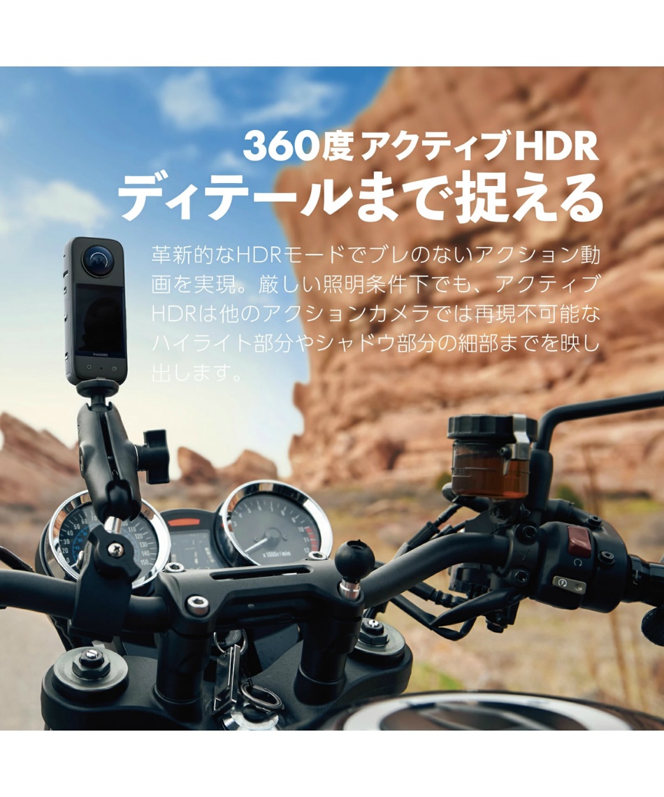 インスタ360(Insta360) カメラ Insta360 X3 バイク撮影セット Insta360