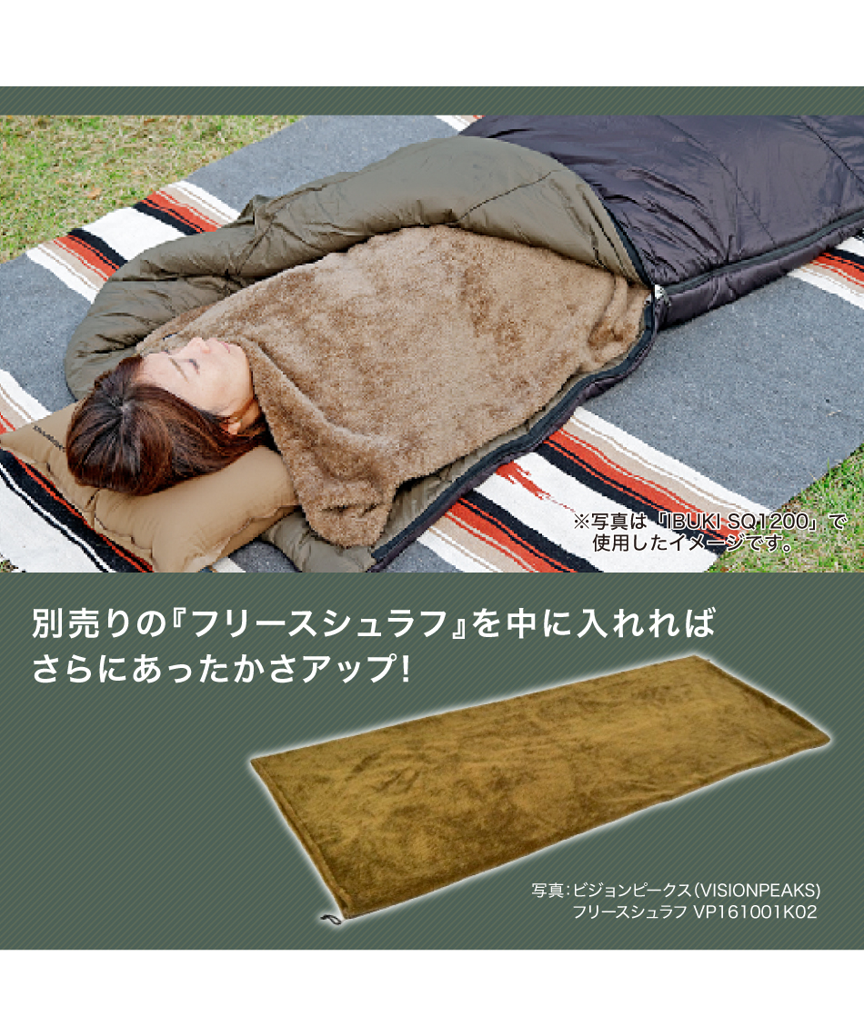 NANGA × VISIONPEAKS 封筒型シュラフ イブキ スクエアバッグ600 IBUKI