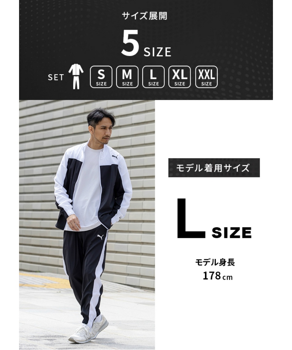 スポーツウェア クロスウェア 上下セット 上下セット FAV トラック