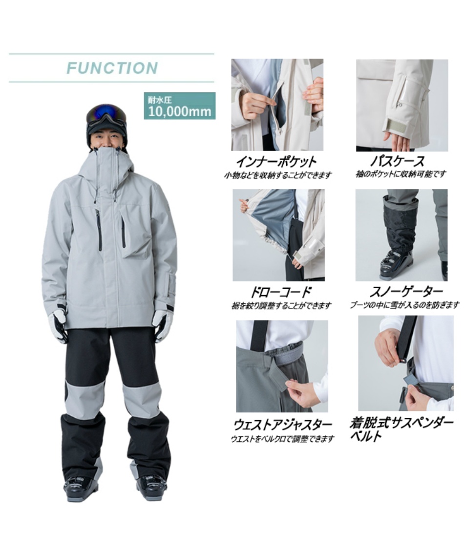 スキーウェア 上下セット SNOW ST WS-8601 | スポーツ用品ならヒマラヤ