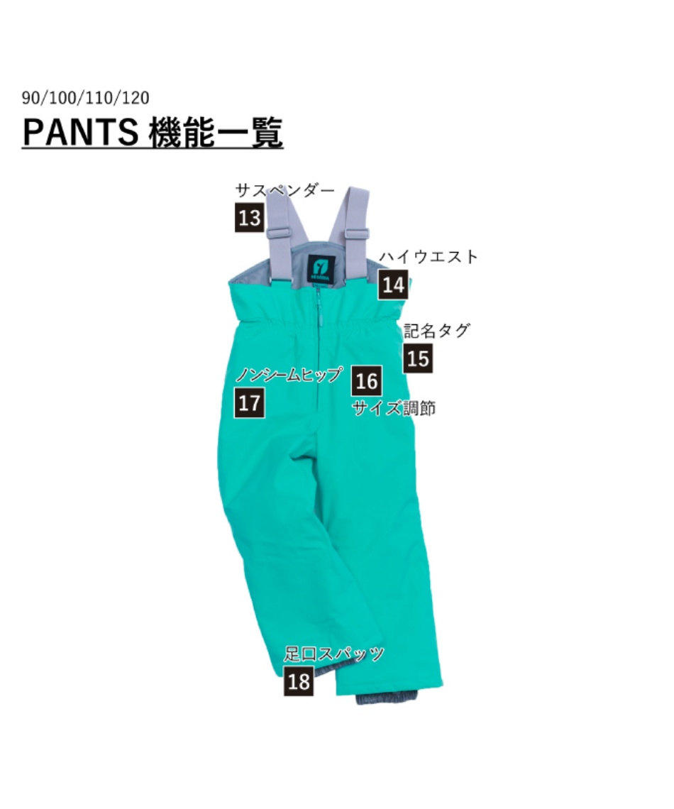 スキーウェア 上下セット SUIT RES58004 | スポーツ用品ならヒマラヤ