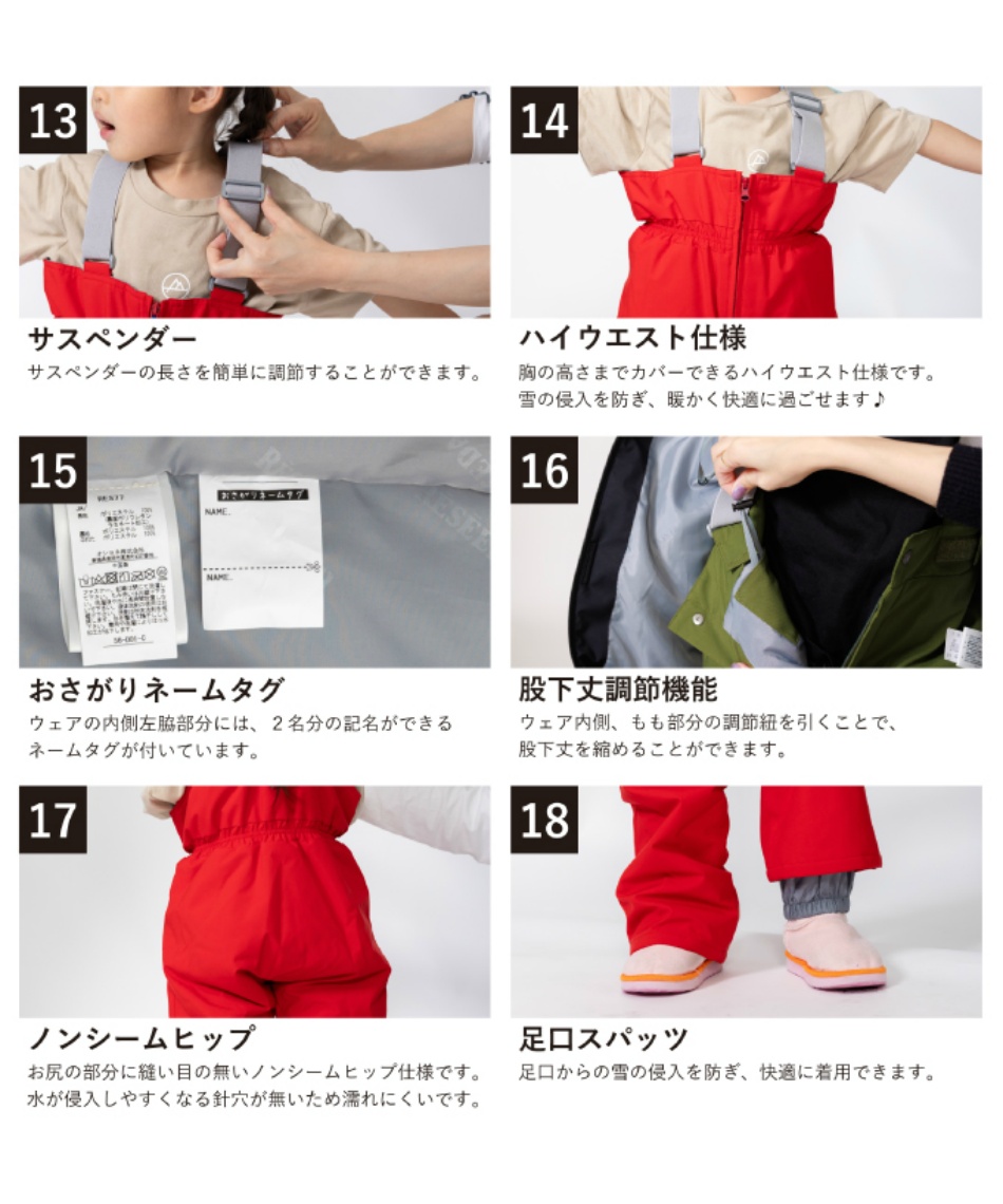 スキーウェア 上下セット SUIT RES58004 | スポーツ用品ならヒマラヤ