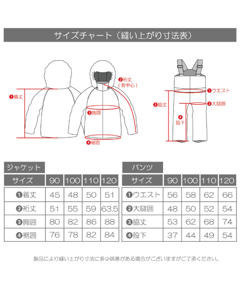 スキーウェア 上下セット SUIT RES58004 | スポーツ用品ならヒマラヤ