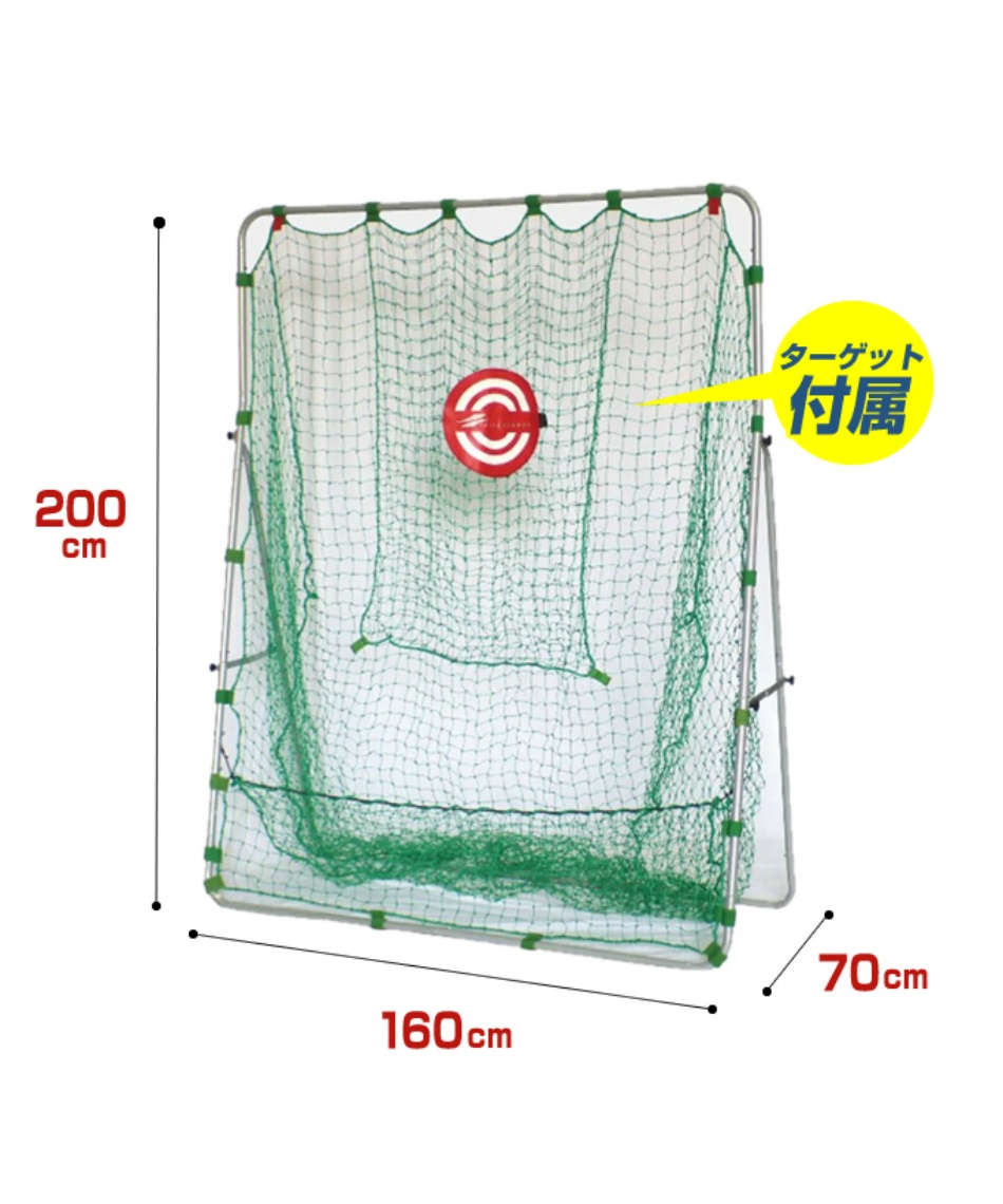 半年保証付】 フィールドフォース(FIELDFORCE) 野球 練習器