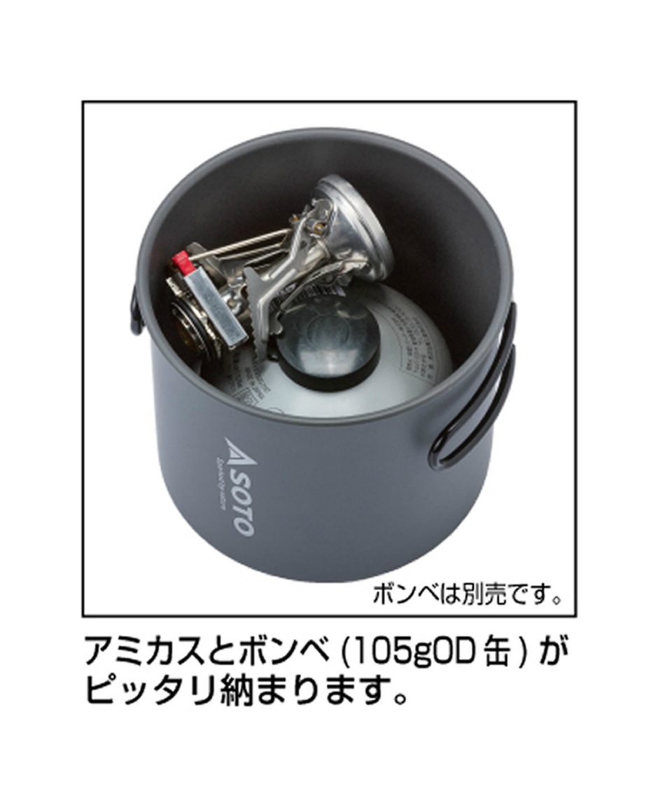 ソト (SOTO) シングルバーナー アミカスポットコンボ SOD-320PC