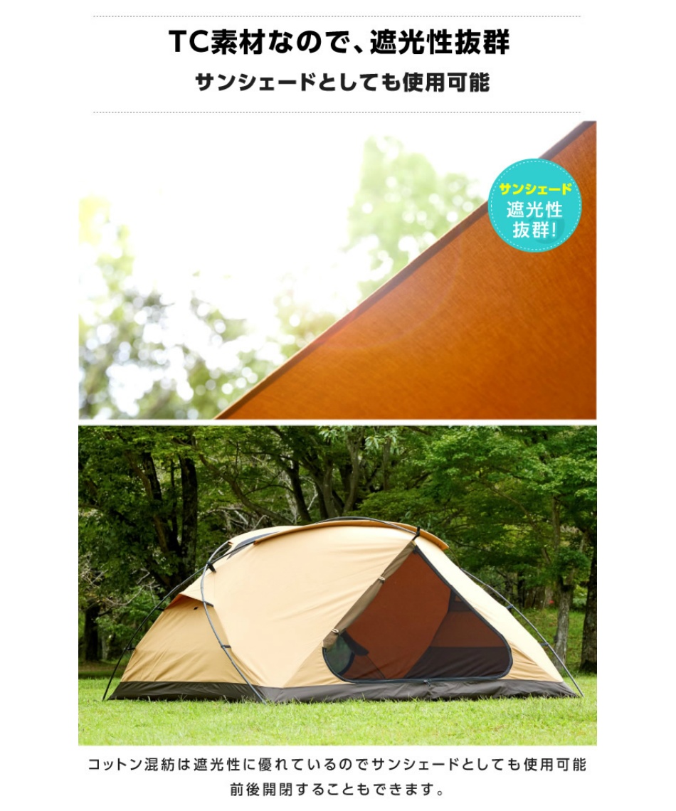 カンガルースタイル用テント TCルーテント ファミリー FAMILY