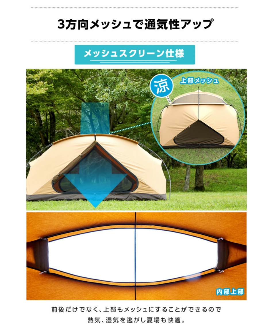 カンガルースタイル用テント TCルーテント ファミリー FAMILY