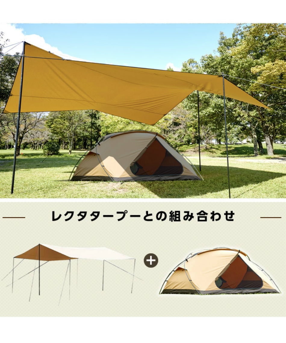 カンガルースタイル用テント TCルーテント ファミリー FAMILY