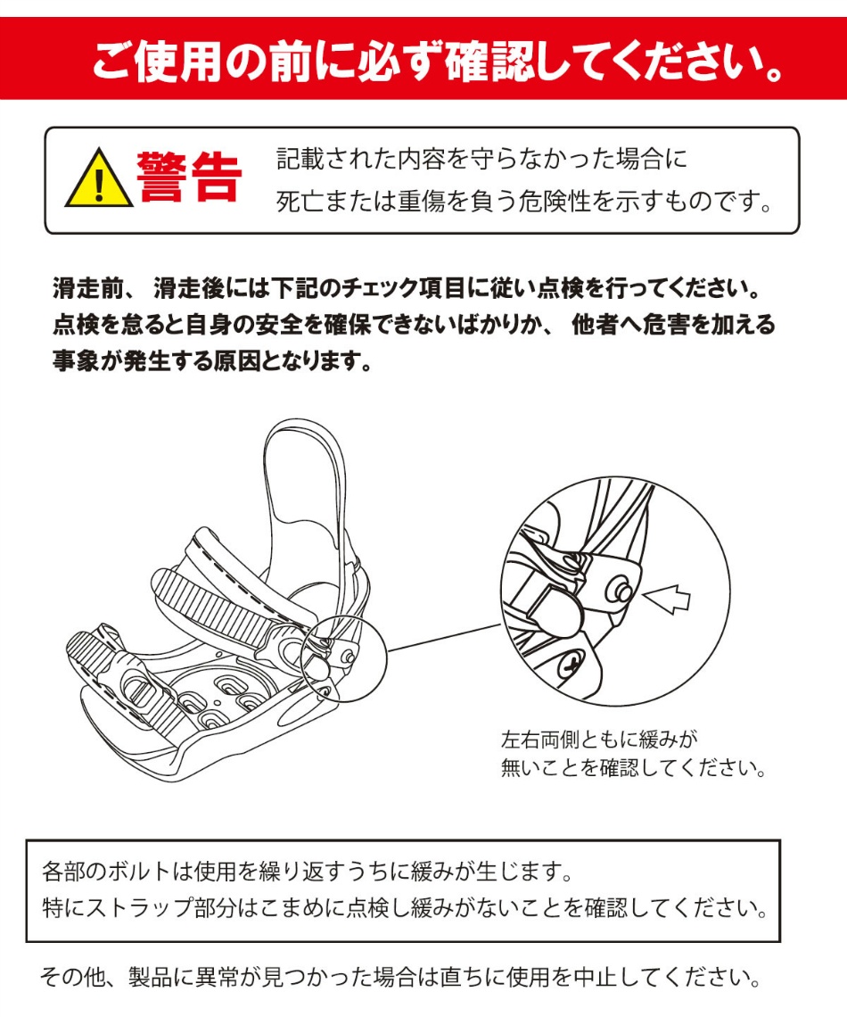 ツマ(ZUMA) スノーボード ビンディング KONNECT | スポーツ用品なら