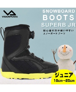 スポーツ・レジャー:スノーボード:ブーツ ビジョンピークス