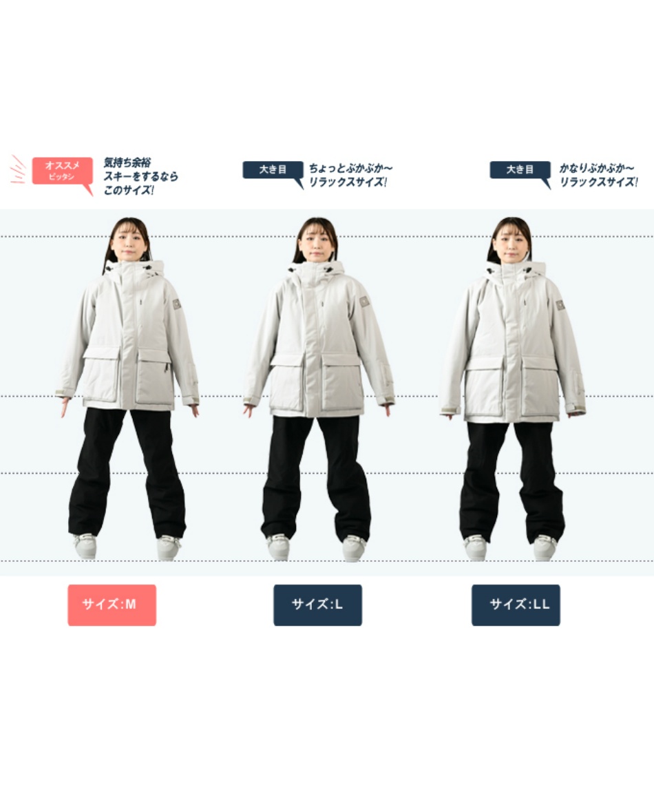 スキーウェア 上下セット SNOW ST WS-6704 【23-24 2024モデル