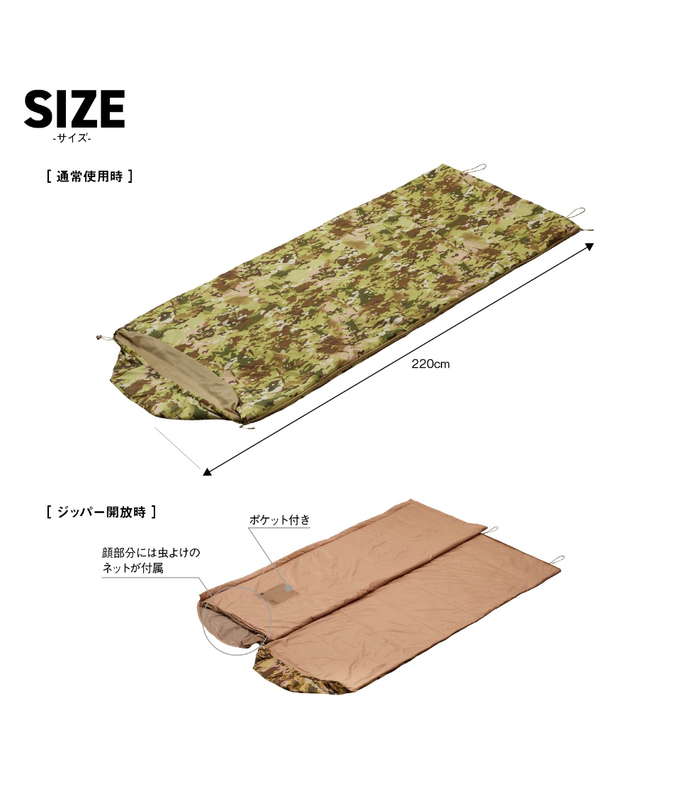 スナグパック(Snugpak) 封筒型シュラフ ジャングルバッグSQ RZ 7