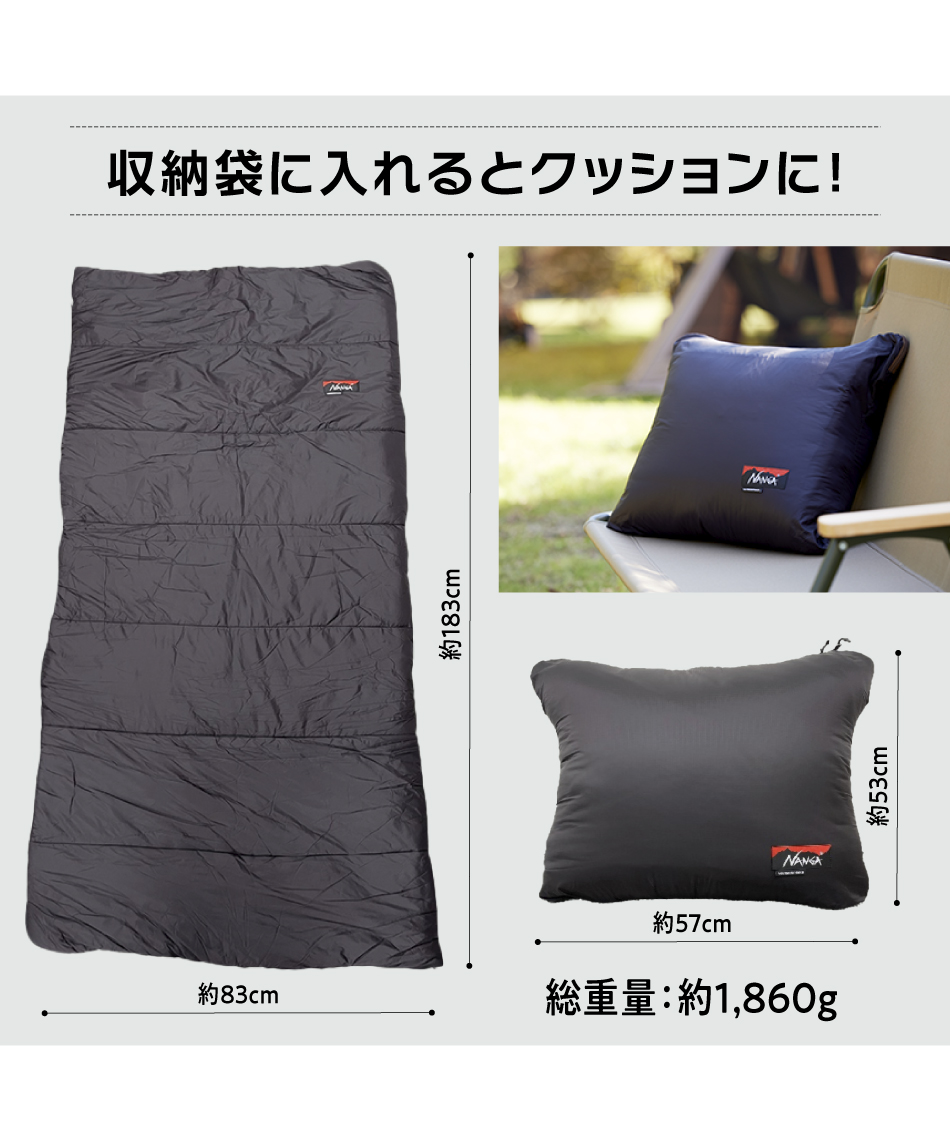 封筒型シュラフ イブキ スクエアバッグ1200 IBUKI SQUAREBAG