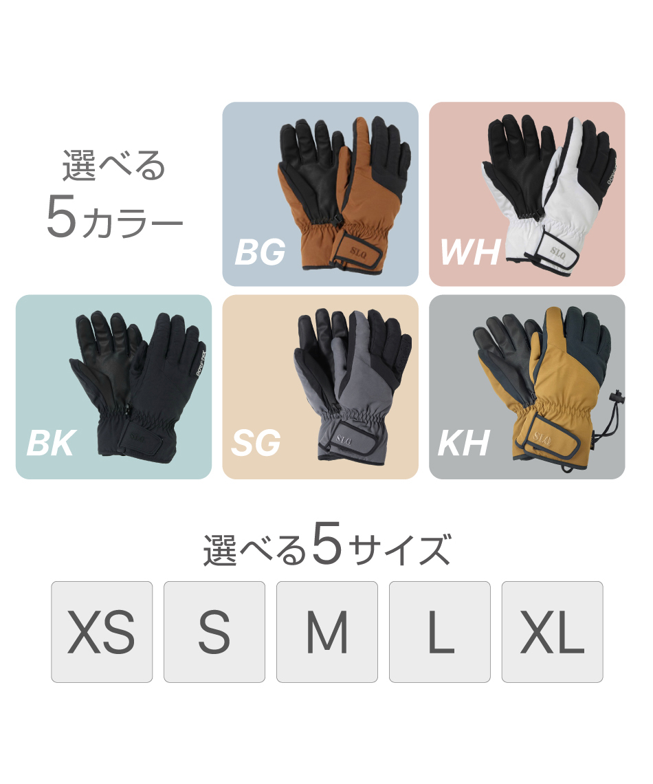 エスエルキュー(SLQ) スノーボードグローブ ゴアテックス GORE WARM