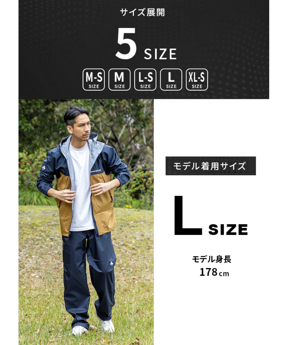 レインパンツ サンダーパス パンツ 1128637 BKNV | スポーツ用品なら