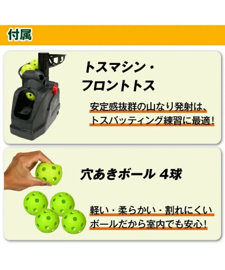 フィールドフォース(FIELDFORCE) 野球 トレーニング用品 オート