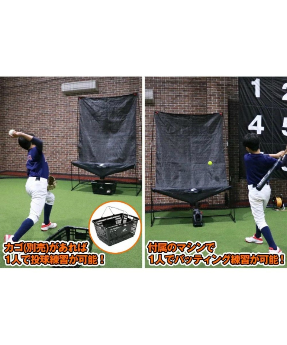 フィールドフォース(FIELDFORCE) 野球 トレーニング用品 オート