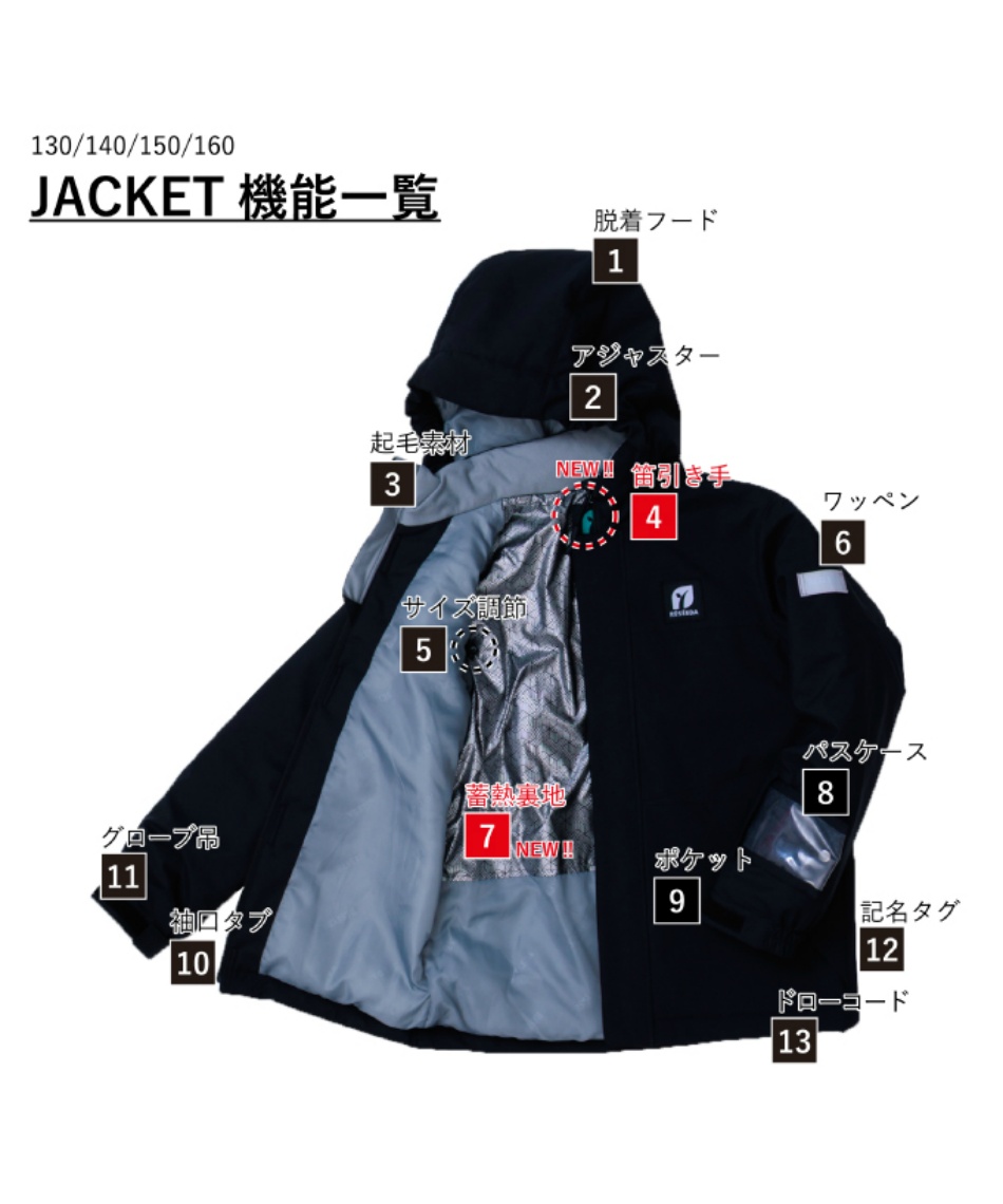 スキーウェア 上下セット SUIT RES68202 | スポーツ用品ならヒマラヤ