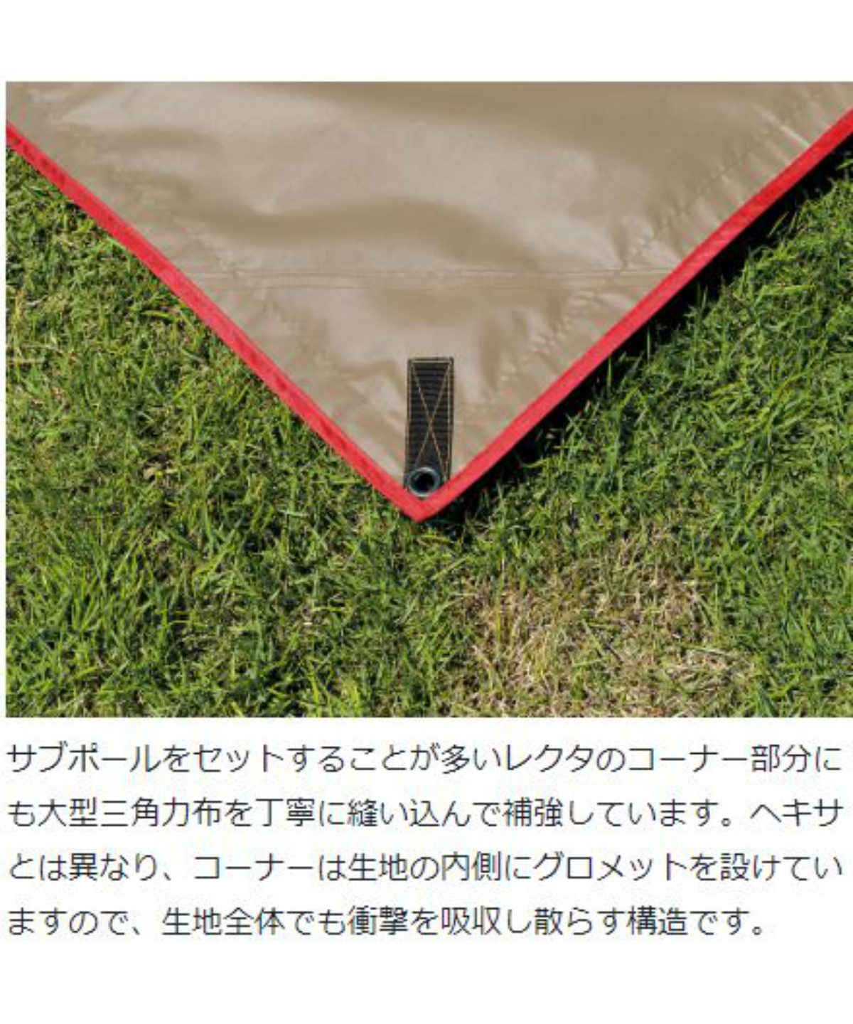 スノーピーク(snow peak) レクタタープ ポール付き HDタープシールド