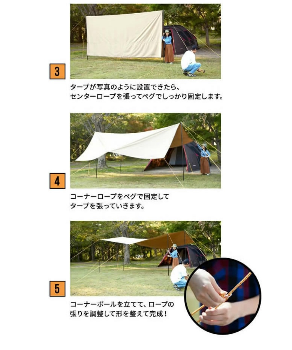 ビジョンピークス (VISIONPEAKS) レクタタープ ファイアプレイスTC