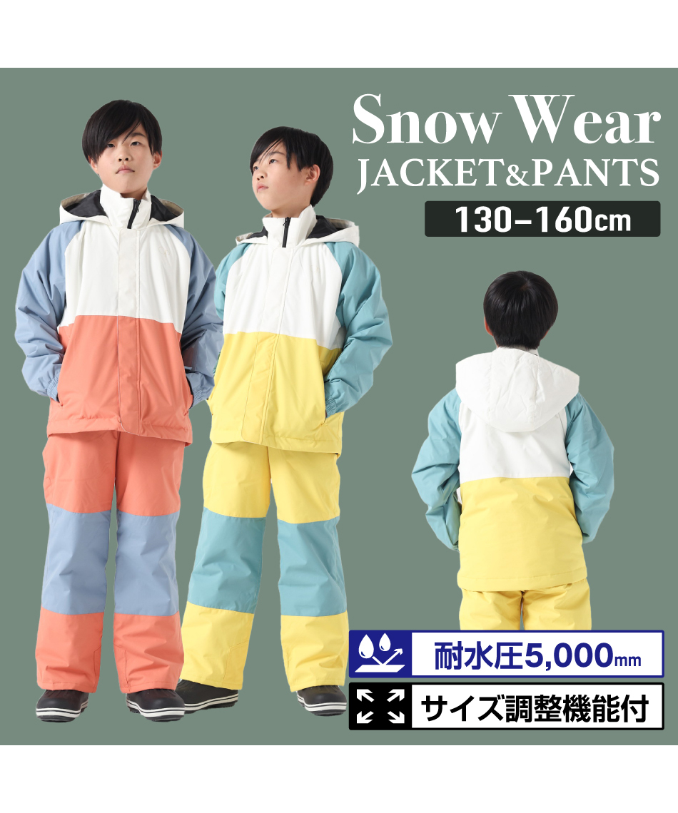 オーシャンパシフィック(Ocean Pacific) スキーウェア 上下セット ST