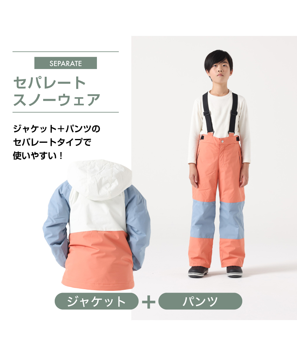 オーシャンパシフィック(Ocean Pacific) スキーウェア 上下セット ST