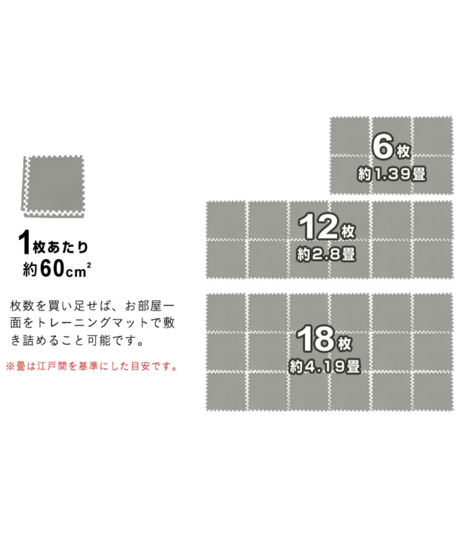 ヨガマット ジョイントマット ナチュラル 6枚セット VQ580107A01