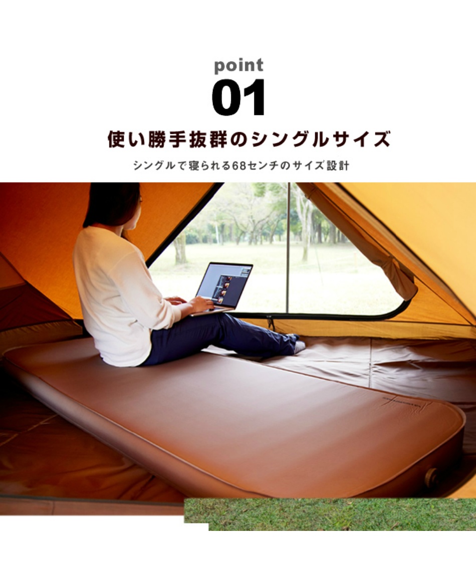 ビジョンピークス(VISIONPEAKS) エアマット インフレーターマット10cm