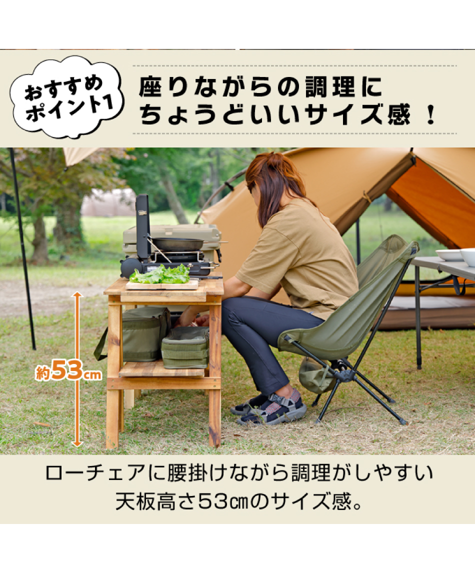 キッチンテーブル アカシアキッチンラックLOW VP160404L01 | スポーツ