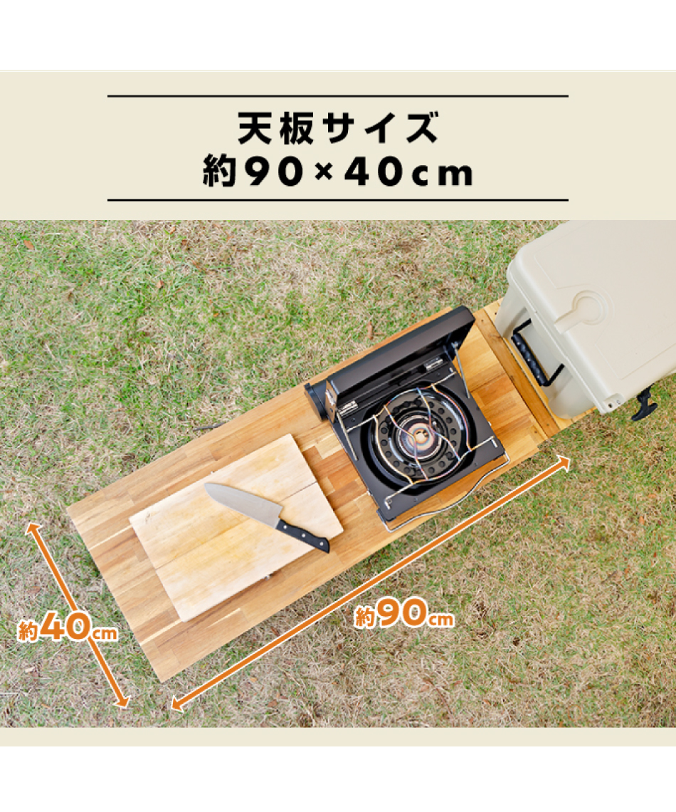 キッチンテーブル アカシアキッチンラックLOW VP160404L01 | スポーツ