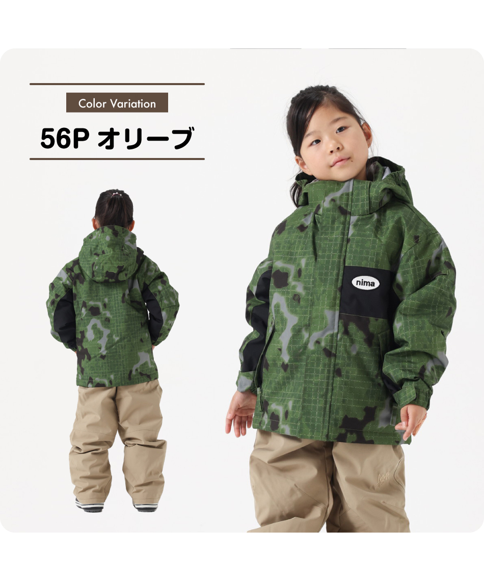 ニーマ(nima) スキーウェア ボードウェア 上下セット キッズスノー