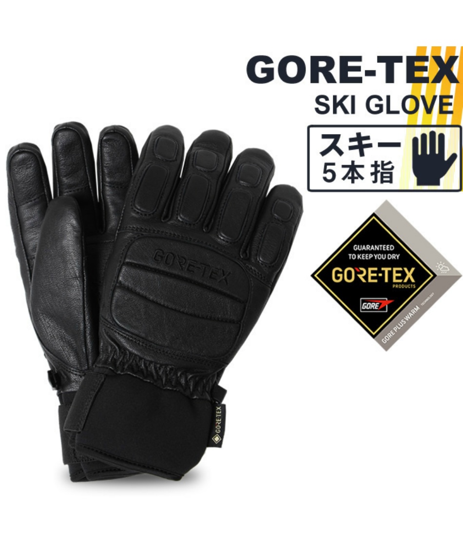 スキーグローブ ゴアテックス レザー GORE TEX SKI GLOVE 3SL130201-01