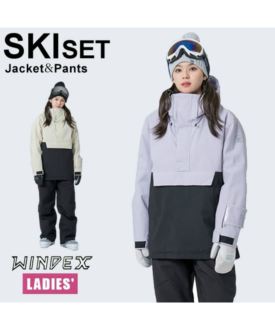 ウィンデックス(WINDEX) スキーウェア 上下セット SNOW ST WS-7706