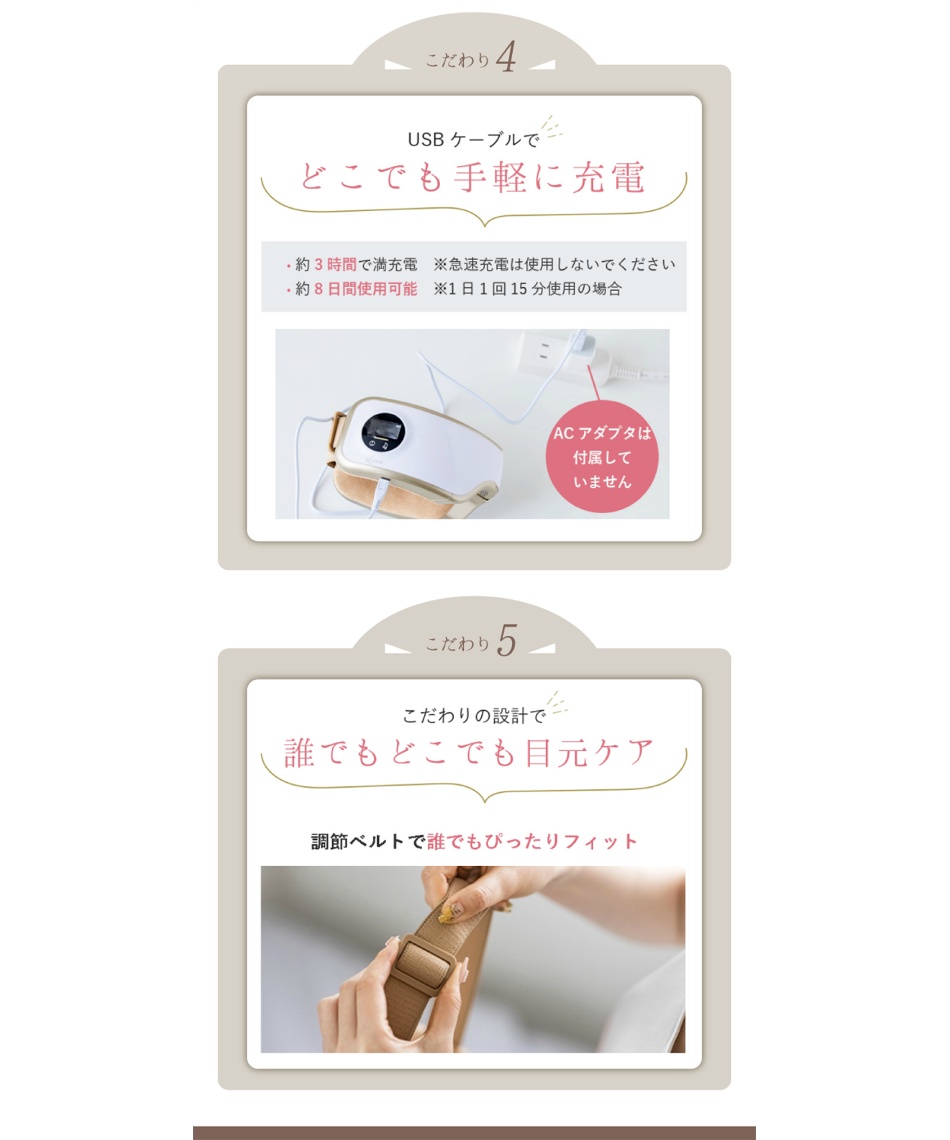 目元エステ ラルーナ LaLuna エアーアイマスク LL/AirEM-C | スポーツ