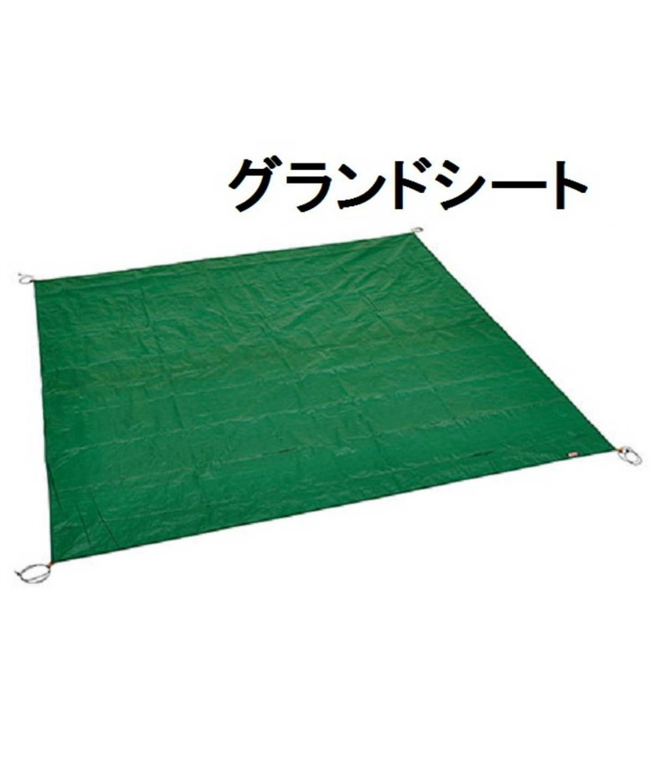 コールマン (ColeMan) インナーマットグランドシートセット テント