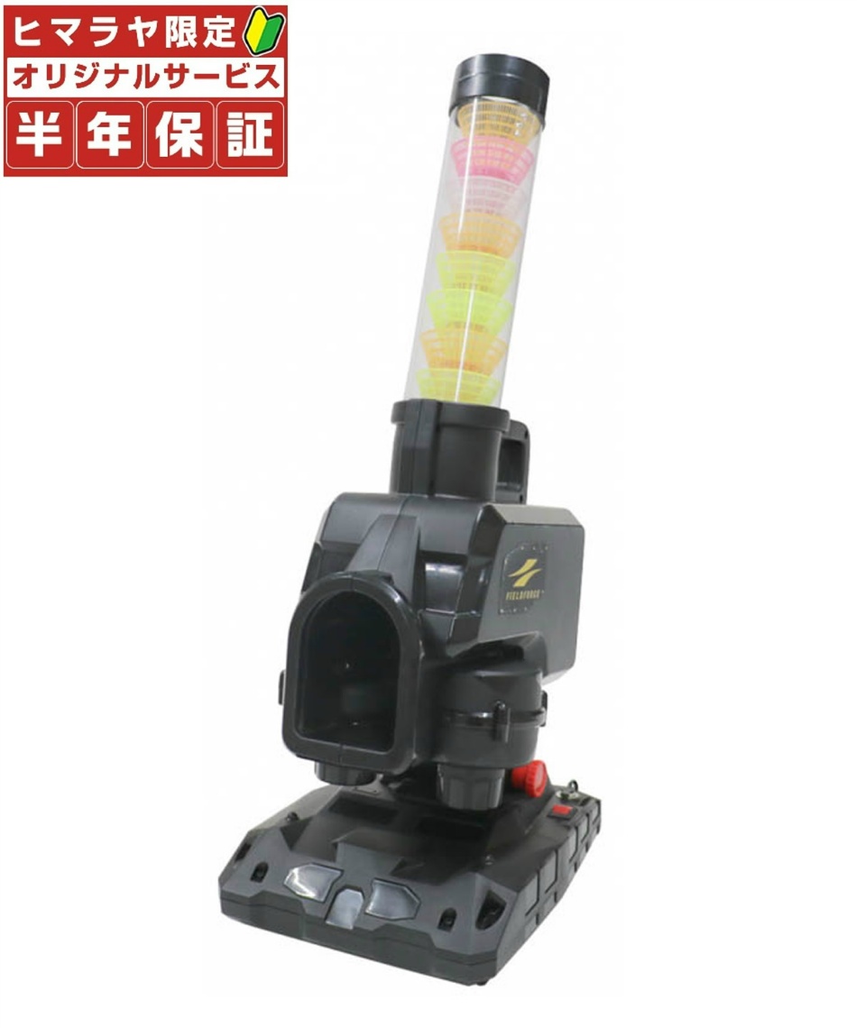 半年保証付】 フィールドフォース 野球 トレーニング用品 スピード
