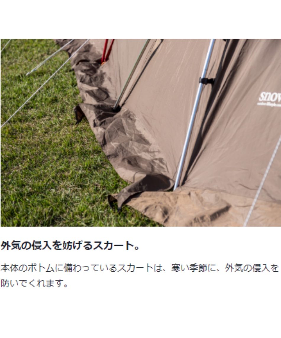 テント 2ルームテント ランドロックアイボリー TP-671IV | スポーツ