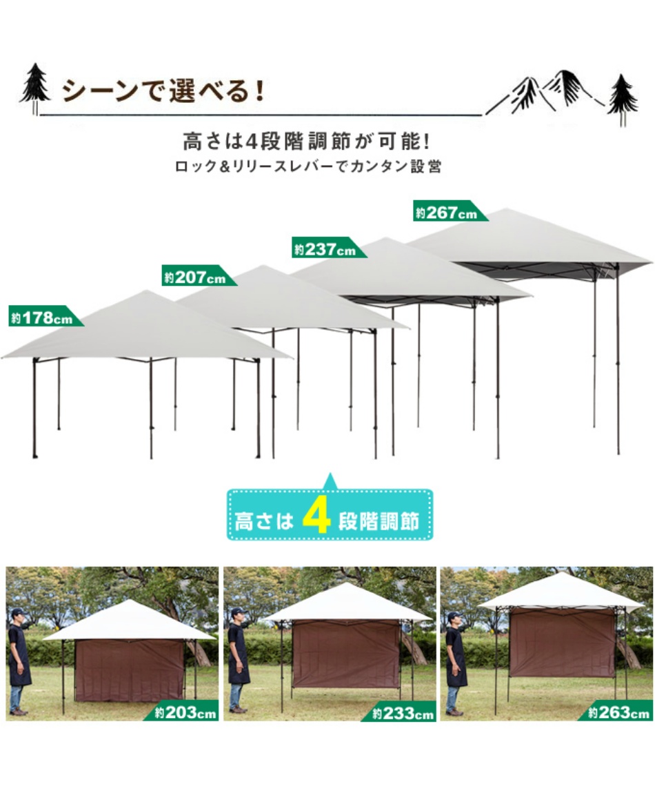 ワンタッチタープ ワンアクションバイザーシェード320A VP160201M03