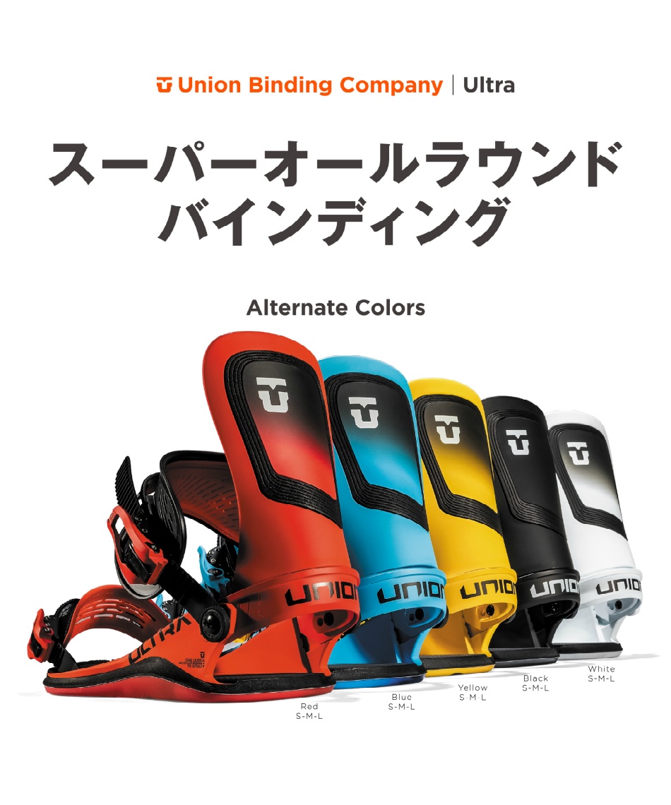 ユニオン(UNION) スノーボード ビンディング ウルトラメン ULTRA MEN