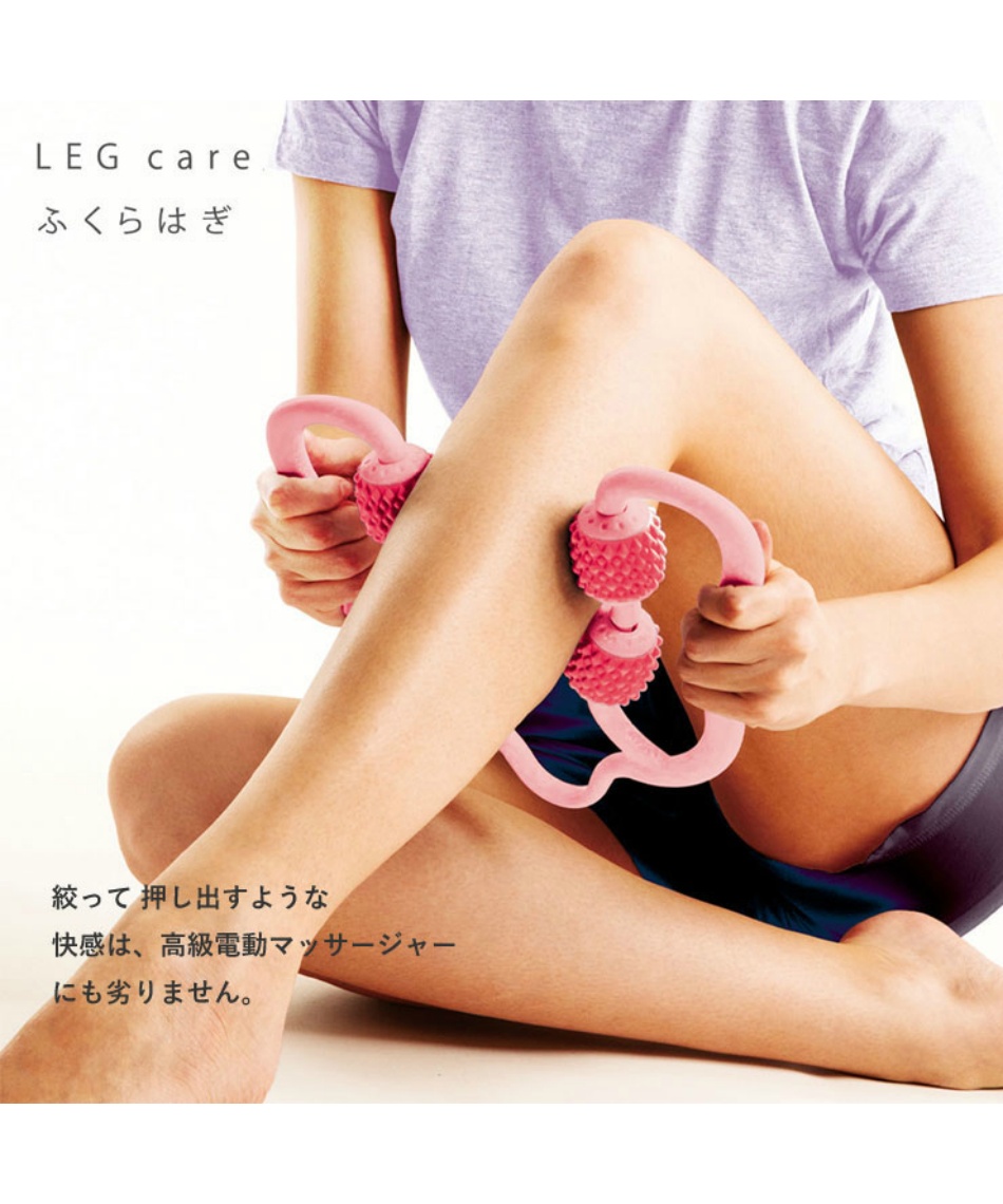 ラ ヴィ(La-VIE) マッサージローラー あしケア時間 タフィーピンク 3B