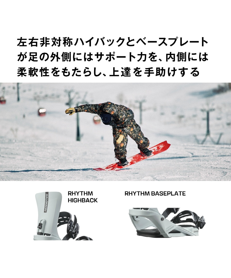 サロモン(SALOMON) スノーボード ビンディング L47930100 リズム