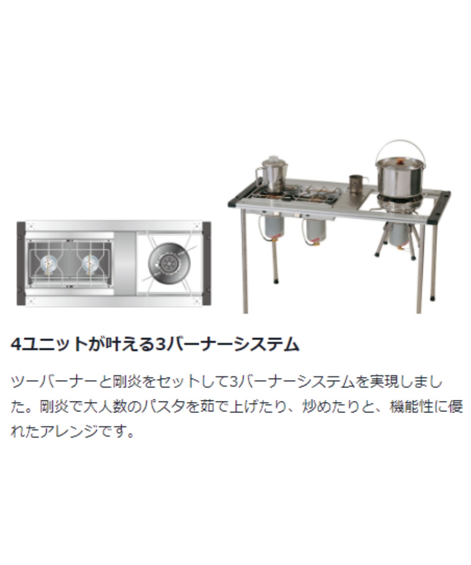 スノーピーク (snow peak) キッチンテーブル アイアングリルテーブル