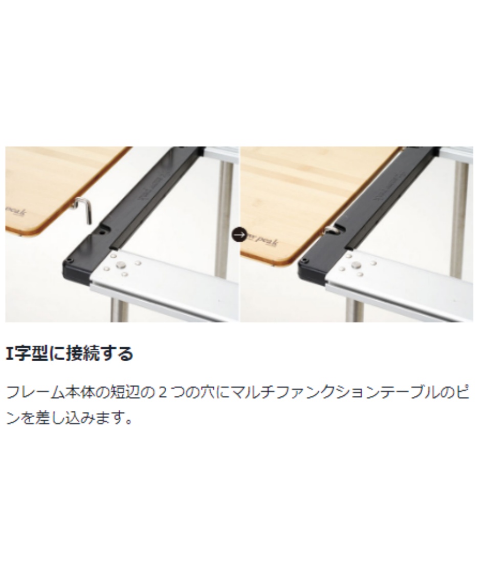 スノーピーク (snow peak) キッチンテーブル アイアングリルテーブル