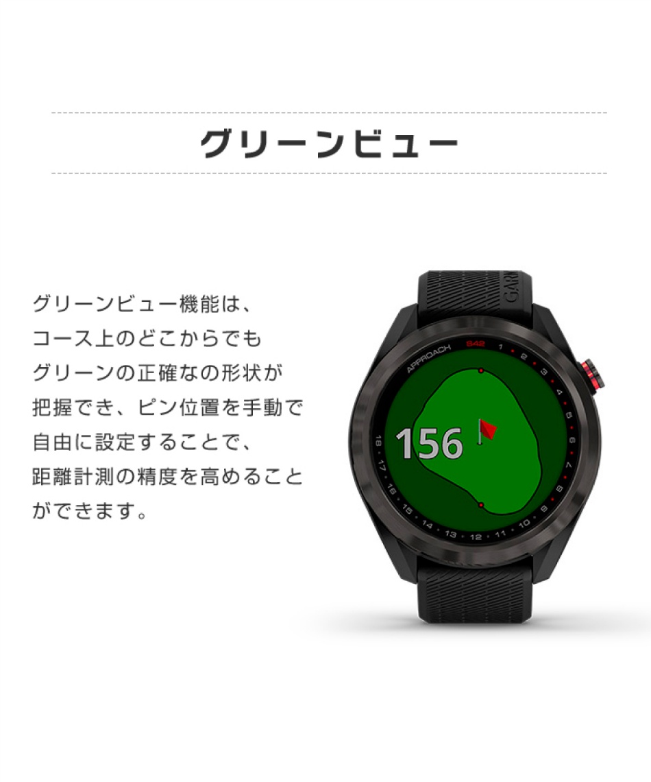 ガーミン(GARMIN) ゴルフ GPSナビ Approach S42 Light Sand/Rose Gold