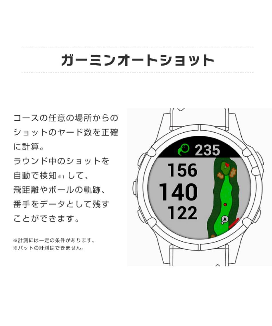 ガーミン(GARMIN) ゴルフ GPSナビ Approach S42 Light Sand/Rose Gold