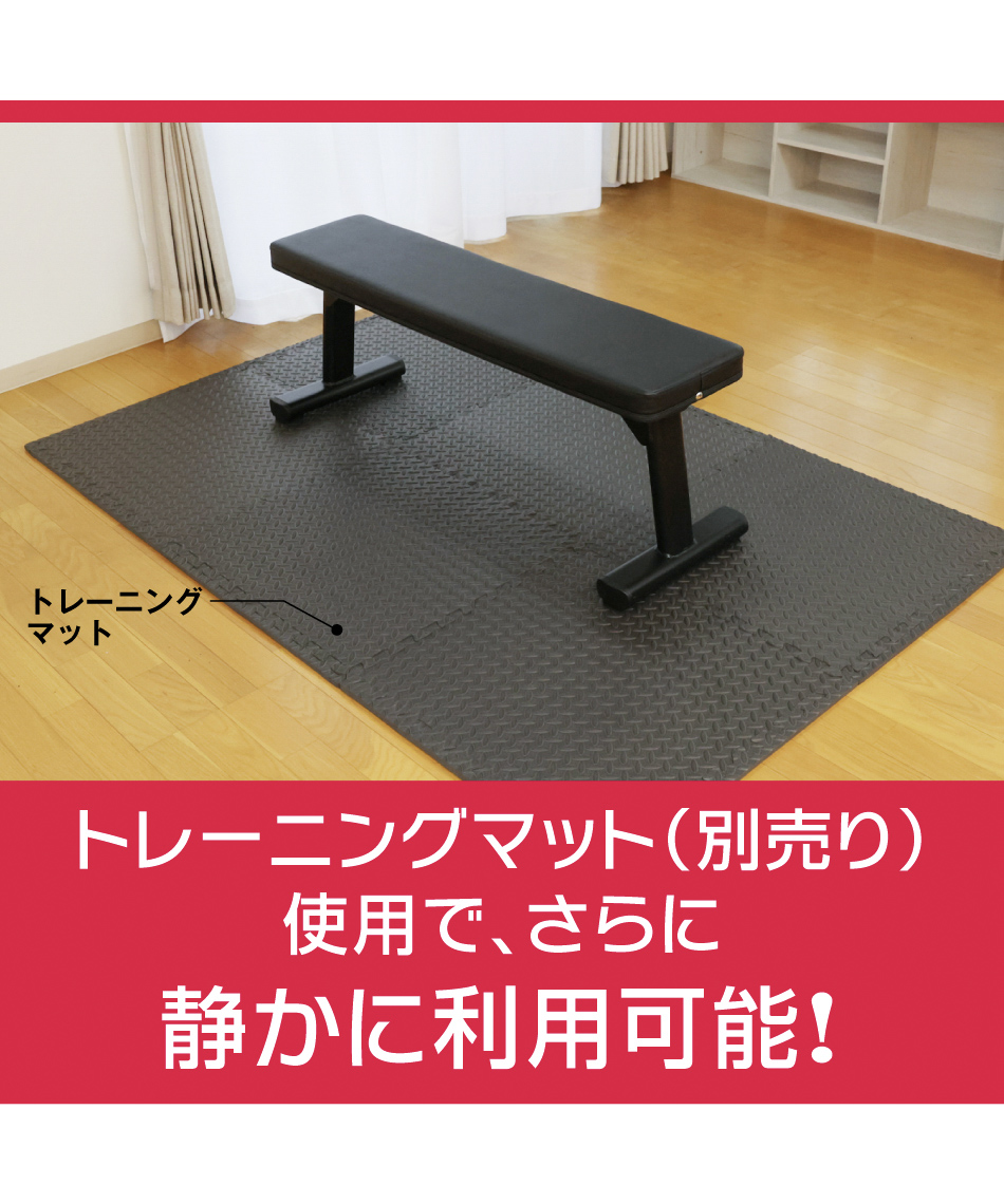 トレーニングベンチ 折りたたみフラットベンチ VQ580107L05 | スポーツ